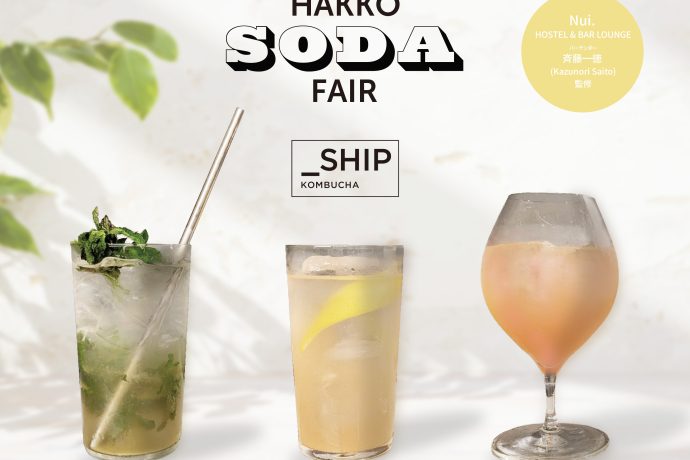 _SHIP KOMBUCHA 発酵SODA fair開催！